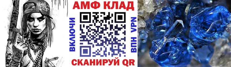 Амфетамин 98%  Пересвет 