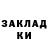 ГЕРОИН белый Marina Listopad