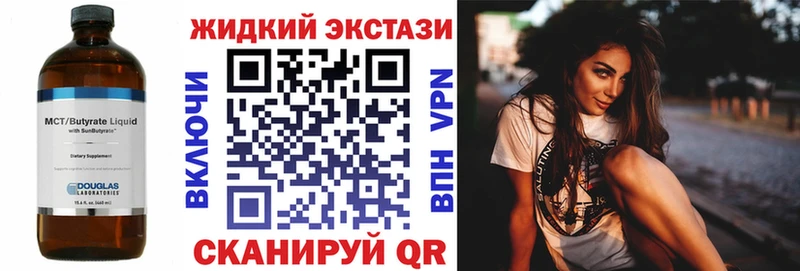 наркотики  Пересвет  Бутират BDO 