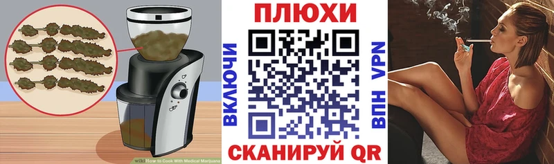 мориарти состав OMG ONION Еда ТГК конопля Пересвет купить цена