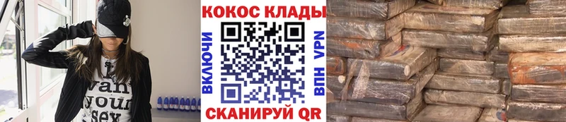 что такое   Пересвет  КОКАИН Columbia 