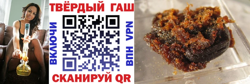 наркотики Пересвет Гашиш убойный