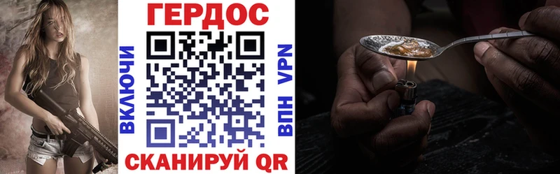 это Telegram  Пересвет  Героин гречка 