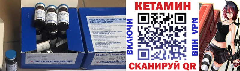 Кетамин ketamine  сколько стоит  Пересвет 