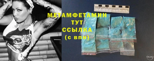 гидра Баксан