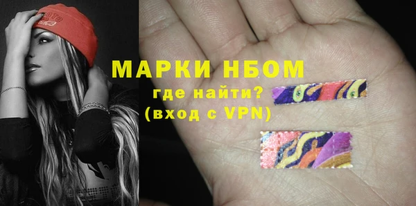 мескалин Балахна