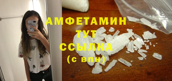 мескалин Балахна
