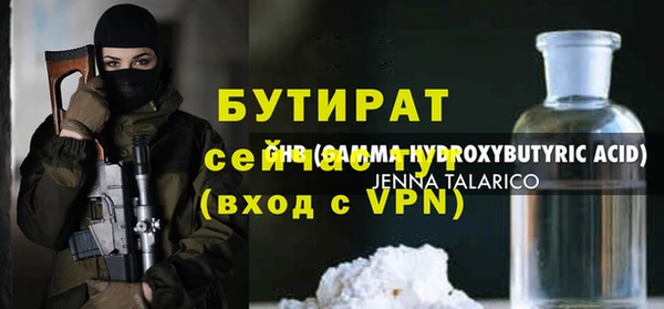 гидра Баксан