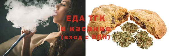 мескалин Балахна
