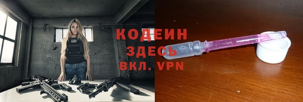 мескалин Балахна