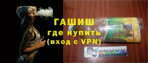 мескалин Балахна
