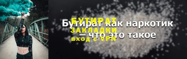 дживик Балабаново
