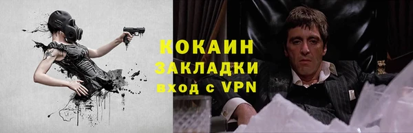 дживик Балабаново
