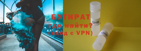 гидра Баксан