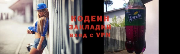 мескалин Балахна