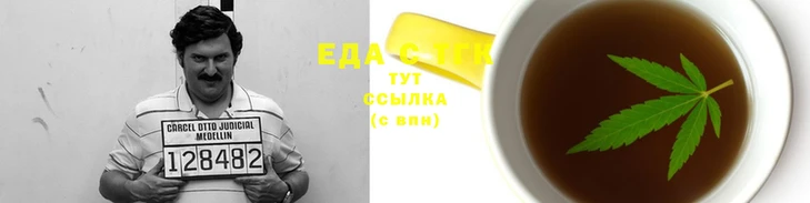 мескалин Балахна