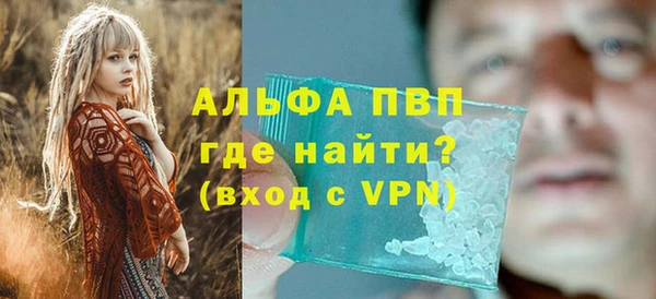 дживик Балабаново