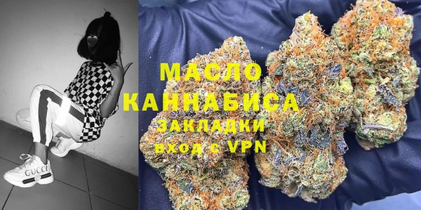 гидра Баксан