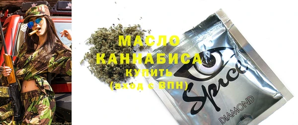мескалин Балахна
