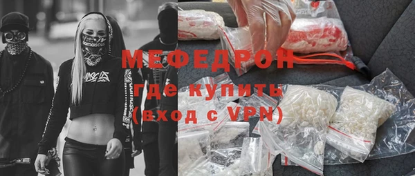 кокаин перу Армянск