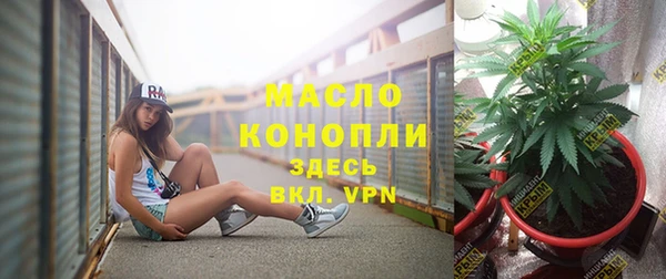 мескалин Балахна