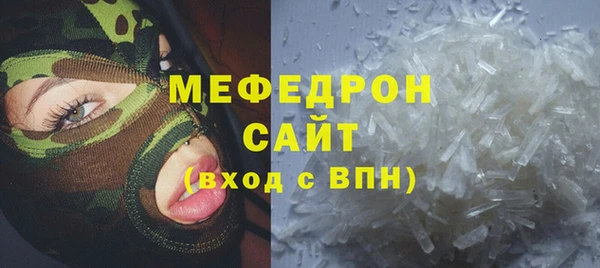 мескалин Балахна