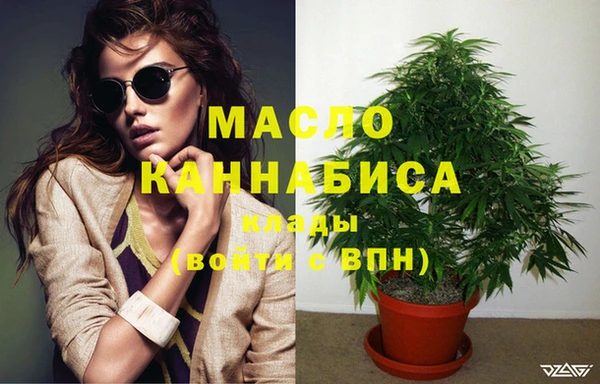 гидра Баксан