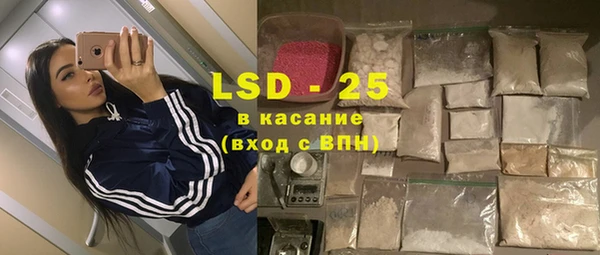 мескалин Балахна