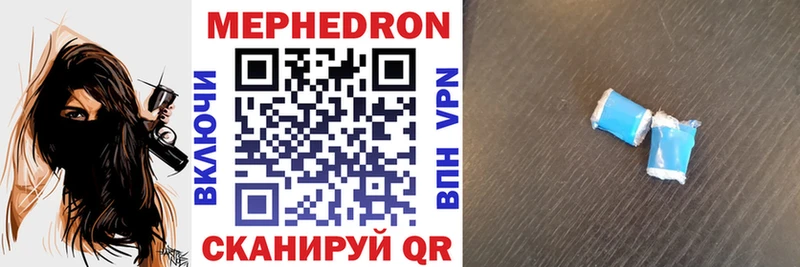 omg как войти  наркота  Пересвет  МЕФ мука 
