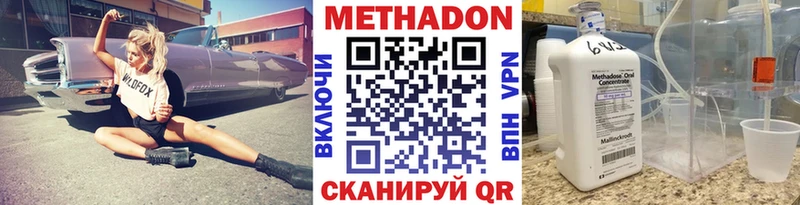 omg ТОР купить Пересвет Метадон белоснежный