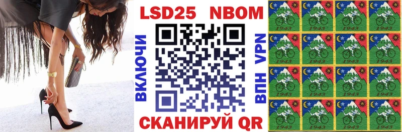 Марки NBOMe 1,8мг блэк спрут ссылка Пересвет