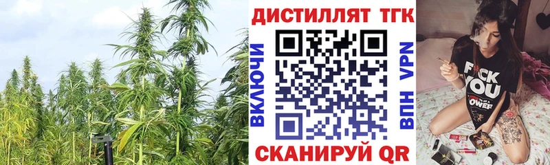ТГК THC oil  Пересвет 